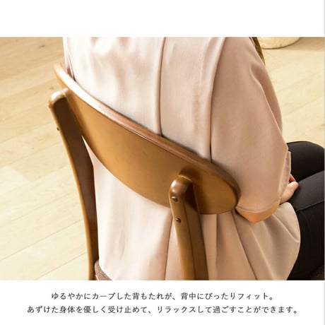 2脚セット ダイニングチェア 木製 完成品 ブラウン おしゃれ 木製 天然木 無垢 ウレタン塗装 布張り ファブリック ダイニング 食卓 チェア 椅子 イス 北欧 ヴィンテージ カフェ風 新生活 高