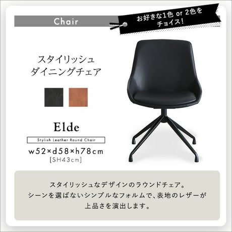 2人用 ダイニングテーブルセット カフェ風ダイニングテーブル 3点セット ダイニング3点セット ダイニングセット 2人掛け 2人用テーブル 回転式 ダイニングチェア2脚セット テー