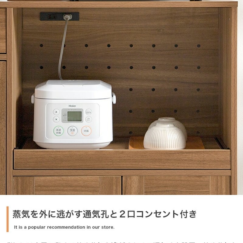 食器棚 レンジ台 キッチンボード キッチンカウンター 88cm