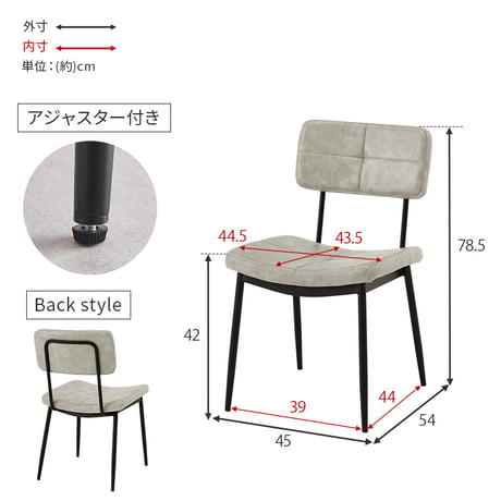 ダイニングチェア 2脚セット 肘なし 椅子 スツール 背もたれ ダイニング リビングチェア エイジング加工 ヴィンテージ調 合成皮革 軽量 リビング ダイニングセット おしゃれ 北