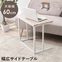 サイドテーブル かわいい 2色 幅60cm サイドテーブル おしゃれ 机 木製 デスク 収納 ソファ一 人暮らし 新生活 デスク 仕事 コンパクト ナイトテーブル サイドラック 木