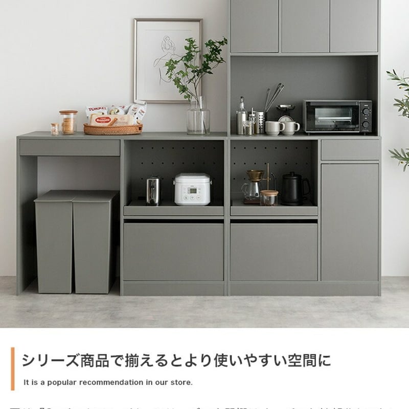 グレー ごみ箱上キッチンカウンター120cm幅 キッチンカウンター ゴミ箱