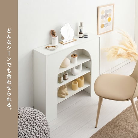 マントルピース 可動棚 コード穴付き 幅60cm 高さ80cm 奥行スリム 高さ調節 収納ラック 小物 ディスプレイ 収納力 収納家具 リビング収納 壁炉台 置くだけ おしゃれ 可愛い アーチ型 ワン