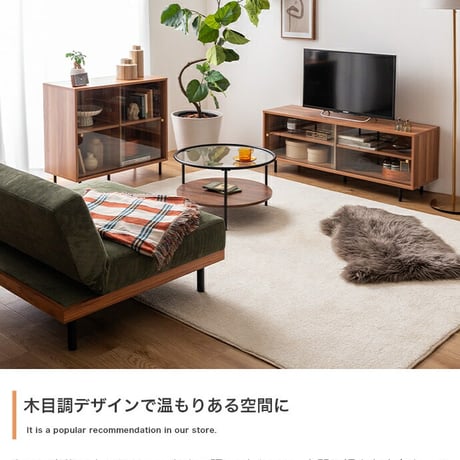 ガラス テレビ台 ローボード 木製 テレビラック スリム テレビボード 収納 TV台 省スペース ガラス扉 壁寄せ 一人暮らし 収納棚 Laura ラウラ 収納付き 幅120 可動棚 2段 ロータイプ