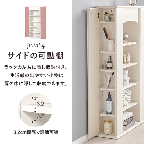 マントルピース RCC-1545 隠し収納 5段タイプ 幅70cm 奥行スリム 高さ調節 可動棚 アイデア次第 ベッドまわり 小物 ディスプレイ 収納力 扉 収納家具 木目調 リビ