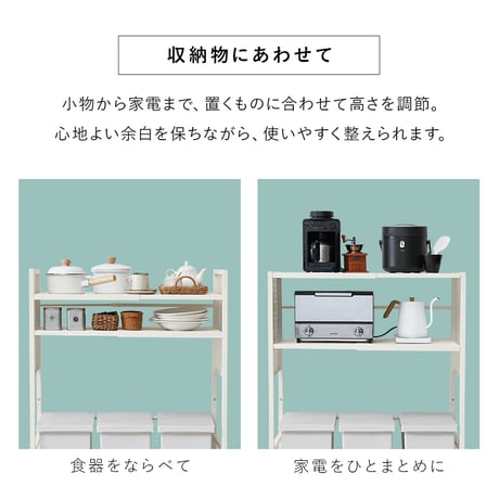 ゴミ箱上ラック 伸縮 幅52?87cm パネルタイプ キッチンラック レンジラック スチールラック 省スペース 隙間収納 有孔ボード フック対応 マグネット対応 アジャスター付き おしゃれ 北欧