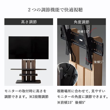 テレビスタンド 壁寄せ 75インチ 75型 対応 幅100cm 木製 自立型 ハイタイプ テレビ台 テレビラック 壁掛け風 サウンドバー 棚板 おしゃれ 省スペース 65型 55型 50型 43型