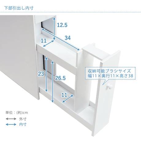 トイレラック スリム コーナー 収納 棚 トイレットペーパー 収納ケース 薄型 生理用品 掃除用具収納 掃除ブラシ コンパクト ホワイト MTR-6569WH