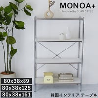 【段数選べる】 韓国風 ラック スチールラック シェルフ オープンラック マガジンラック 収納棚 棚 雑誌 オープンシェルフ フリーラック おしゃれ 北欧 本棚 スリムラック キッチンラック ラック