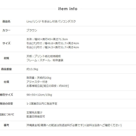 パソコンデスク 90cm幅 奥行45cm 引き出し付き シンプル 省スペース テレワーク おしゃれ スリム 学習机 北欧 かっこいい 勉強机 大人 ヴィンテージ ウォールナット 収納 pcデスク 平