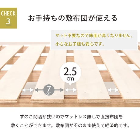 シングルベッド ２台組 連結可能 ベッド 木製 すのこベッド 床下収納 天然木 2口コンセント付き 宮棚 棚付き ベッドガード付き ベッドフレームのみ スノコ ベッドフレーム 寝