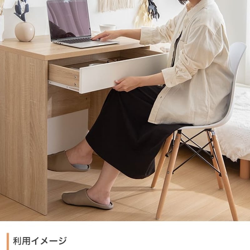 デスク 幅80cm コンセント USBポート付き 引き出し収納 ナチュラル コンセント 引き出し付き デスク ナチュラル ホワイト デスク 机 幅