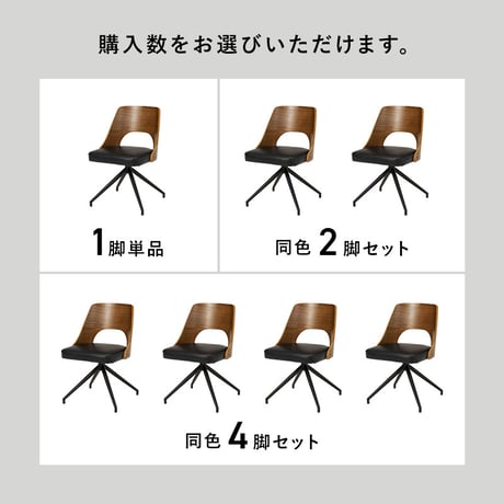 ダイニングチェア (約)幅64×奥行64×高さ75.5×座面高43cm 椅子 机 オフィス家具 おしゃれ家具 コンパクト かわいい インテリア ダイニング いす イス新生活 オシャレ 塩系 男前