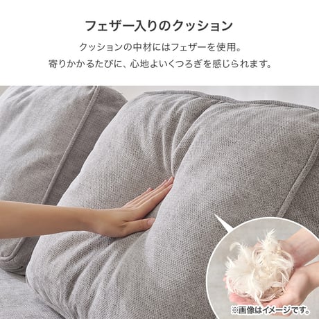【開梱設置付き】アイランドソファ 2人掛け＋2人掛け【union】ユニオン( ソファ ソファー 三人掛け 3人掛け カウチ カウチスタイル カウチソファ 背もたれ クッション リラックス おしゃれ