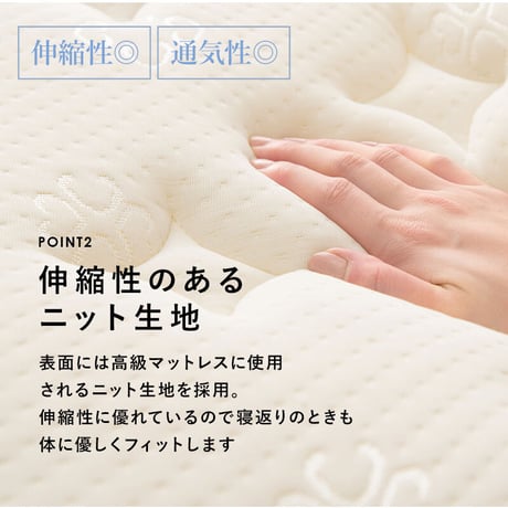 ポケットコイルマットレスベッド ベッド フレーム・マットレスセット すのこ ハイグレード ベッド 寝具 ベット セット マットレス ベッド本体 通気性 簡単 組み立て 組立 収納