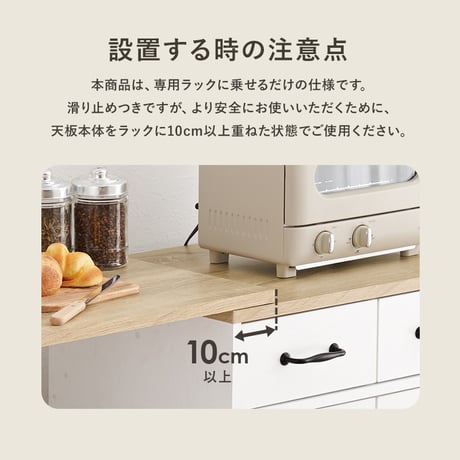 カウンター専用オプションテーブル RT-1639 カウンター キッチン収納 すき間収納 炊飯器ラック レンジ台 食器棚 引出し 木目調 ストック キッチン 北欧