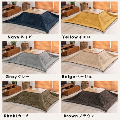 こたつ＋うす掛け布団 ２点セット カルテスビケ 75×60cm リアルな木目柄 省エネ コンパクト 一人暮らし ワンルーム 組立式 こたつ テーブル 布団 カルテス7560+ビケ7