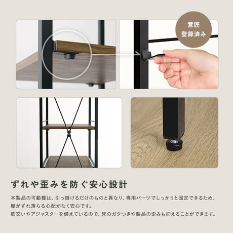 ヴィンテージ調 調節可能カゴ付きキッチンラック ハイタイプ