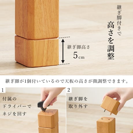 こたつテーブル リビングコタツ 単品 幅120cm ミドルタイプ 高51/56cm 家具調 炬燵 継ぎ脚付き シェルタK120-M 天然木突板 ウォールナット突板 / アッシュ突板