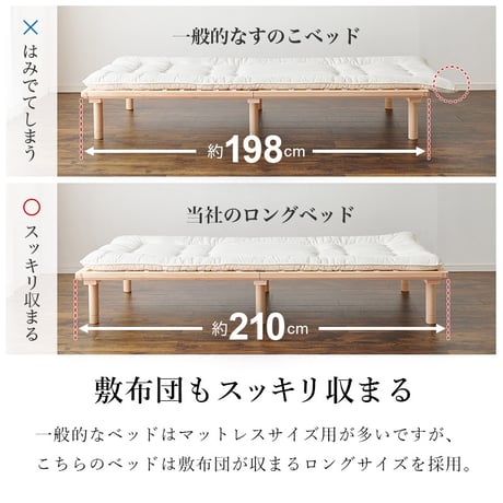 シングルベッド WB-7721S 木製 檜 ヒノキ ひのき 床下収納 天然木 ロングベッド 調湿 抗菌 防虫 新生活 ベッドフレーム ローベッド 和室 フロアベッド スリム コン