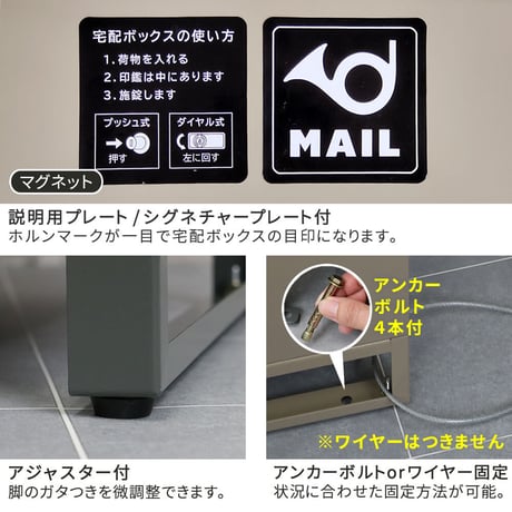 【horn/ホルン】 ポスト一体型宅配ボックス ”No.02” DB-002 宅配ボックス 宅配BOX ポスト 一体型 おしゃれ 置き配 ポスﾄ 郵便受け 郵便 一戸建て 屋外 防