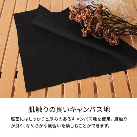 アウトドアチェア フォールディングチェア 折り畳み キャンプ 天然木 ビーチ材 キャンバス地 幅52cm 座面高さ35cm 持ち運び バッグ付き 屋内 屋外 インテリア 4kg ガ