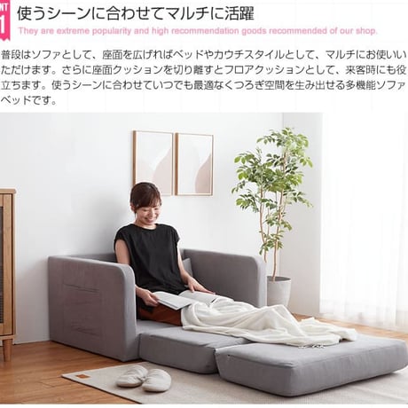 ソファー ソファ 2人掛けソファ ソファベッド 2人掛け 2人掛けソファー 2P 二人掛け ベッド おしゃれ コンパクト 省スペース 韓国 インテリア I字 カウチソファー フロア