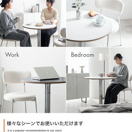 カフェテーブル 丸テーブル ダイニングテーブル 円形 ラウンド 丸型 円卓 食卓 ワークデスク 机 仕事 作業 PC コーヒー 食事 店舗 幅70 一人暮らし ワンルーム 小さめ