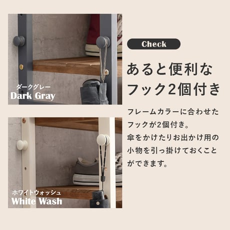 シューズラック MSS-6715 棚7段/ミドルタイプ 幅85×奥行28×高さ128cm ラック 可動棚 高さ調整 フック2個付 天然木 サンダル ブーツ 靴 選べる11パターン