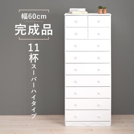 美品2023年3月購入 東京インテリア タンス 洋服棚　90×45×132cm 美品2023年3月購入 東京インテリア タンス 洋服棚 90×45×