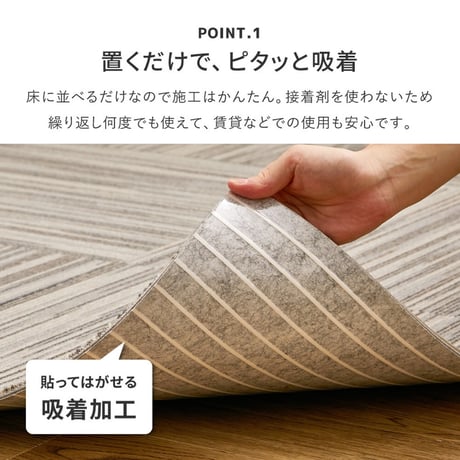 ｽｸｴｱ4200 50X50 FF4203 ﾀｲﾙｶｰﾍﾟｯﾄ 10ﾏｲｲﾘ