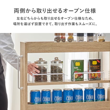 隙間収納ワゴン ロータイプ 幅12×高さ85cm 可動 キャスター付 木製 スリム ワゴンラック マルチラック キッチン リビング コンパクト 収納スペース 両側 オープンタイプ 落下防止 ワゴン収納