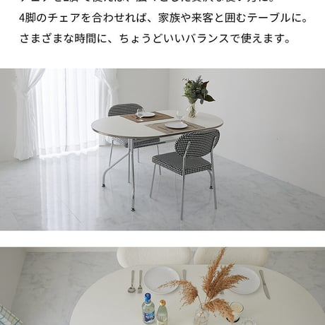 ダイニング家具 ダイニングテーブル 140x85x70cm 角型 ホワイト クロムテーブル 韓国インテリア センターテーブル テーブル リビングテーブル コーヒーテーブル【送料無料】