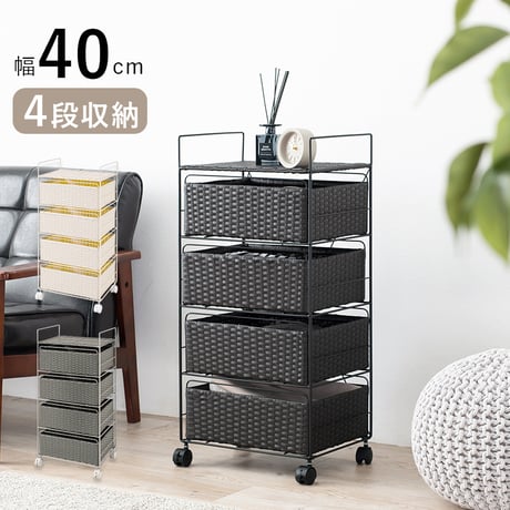 ランドリーラック 4段 幅40cm ラック カゴ 洗濯かご 4個つき 洗濯機 収納ラック おしゃれ スリム 縦型 洗濯機ラック 洗濯機収納 収納 ランドリー収納 ホワイト グレー