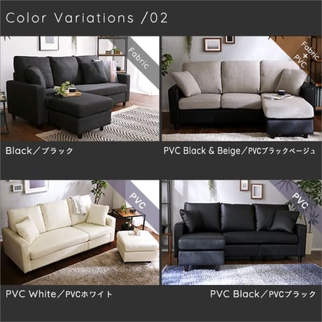 3人掛けコンパクトカウチソファ lugna ルグナ 8色対応 カウチソファ カウチソファー ソファ ソファー スツール L字 ロータイプ オットマン ポケットコイル 3人掛け ファ