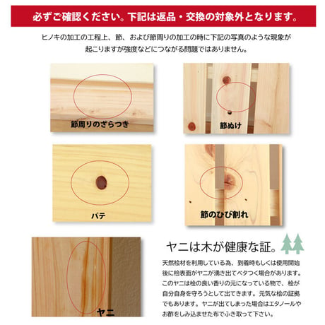 デスク ひのき 無塗装 日本製 ワークデスク 学習机 パソコンデスク 引き出し 木製デスク 檜 ヒノキ シンプル 新学期 在宅ワーク 2-750 チヨダ