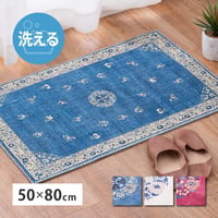 ﾐｭｹﾞ BL 50x80 ﾀﾝﾓｳﾃﾝｼｬﾏｯﾄ