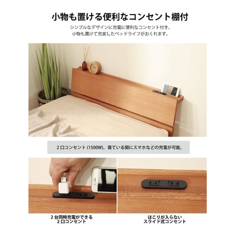 すのこベッド 木製 ローベッド 天然木 シングル セミダブル ダブル パイン材 ナチュラル ブラウン 棚 ステージベッド フロアベッド スノコベッド マットレス付き