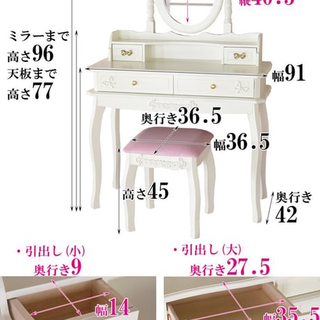 白家具 ドレッサー 幅91cm  1面ドレッサー 化粧台 鏡 ミラー 机 デスク 収納 ホワイト 白 アンティーク スタイル 姫系 可愛い プリンセス 猫足 猫脚 インテリア ロココ調