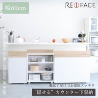 オープンラック 白 収納 目隠し カウンター下 3段 キャスター付き リビング 間仕切り幅60 高さ75cm奥行 約 30cm ホワイト ナチュラル