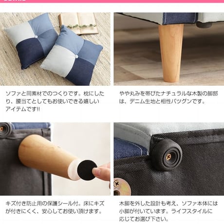 ソファ ソファー 2人掛けソファ 2人掛けソファー ローソファー ローソファ 2人掛け 2P 二人掛け おしゃれ パッチワークソファ コンパクト 子供部屋 コンパクトソファー リビ