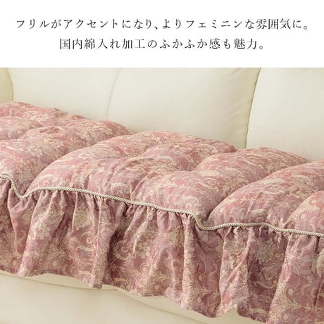 フリーシート クッション 座布団 エレガンス 53×160cm