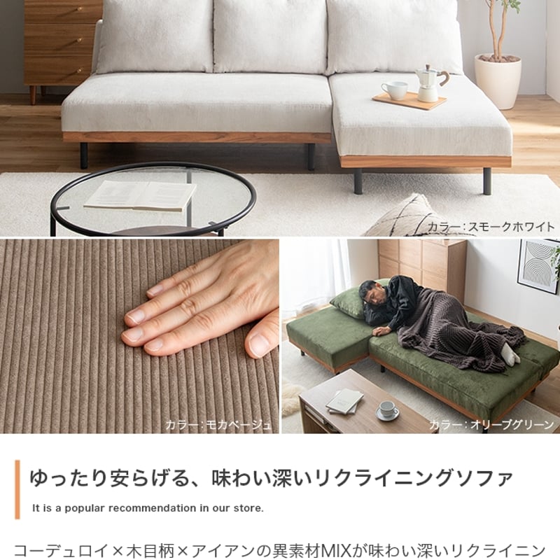 1人掛 組み換え自由なソファベッド 1P ローベッド カウチ 組み換え自由なソファベッド1P【Lawro-ラウロ-】ポケットコイル 1人掛