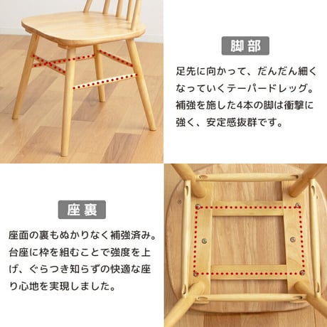 天然木ウィンザーチェア 単品/2脚セット IW-290 チェア 椅子 いす イス ダイニングチェア 食卓椅子 デスクチェア 木製 天然木 無垢 ナチュラル ブラウン