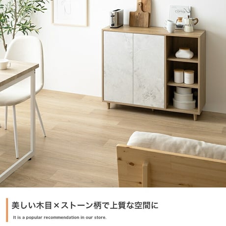 キャビネット チェスト ラック 収納 可動棚 扉付き 本棚 スリム 省スペース コード穴 木目 ストーン ディスプレイ 脚付き リビング ダイニング キッチン 一人暮らし 2人暮ら