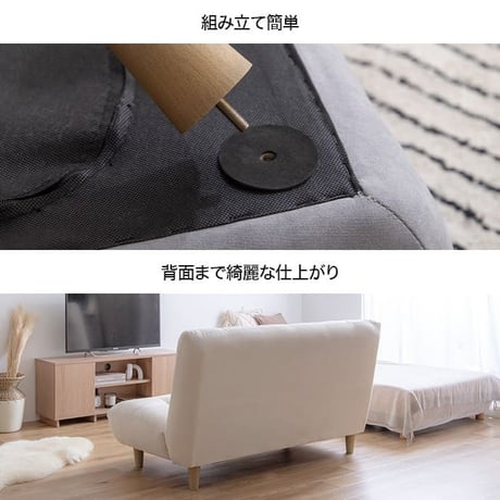 ソファー ２人掛け Moln モルン アイボリー グレー 幅128m ローソファ 大きな座面 あぐら 足置き付き リビング ラウンジチェア 韓国インテリア ゲームチェア 一人暮らし