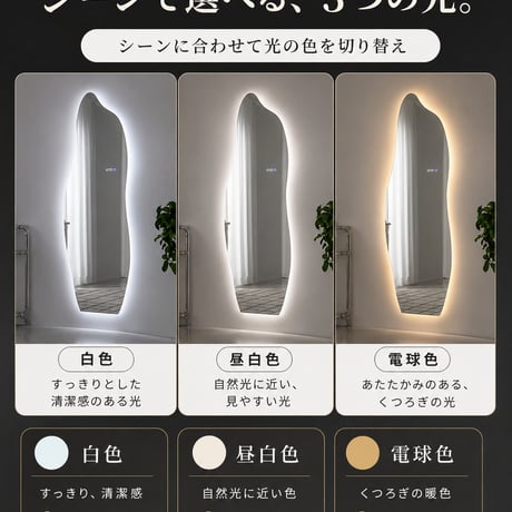 韓国風 ミラー ウェーブミラー 壁掛け 鏡 全身鏡 姿見 玄関 オシャレ かわいい 北欧 サロン 美容室 韓国インテリア 雑貨 スタンドミラー スタンド ミラー ウェーブ 2サイズ  高さ150cm
