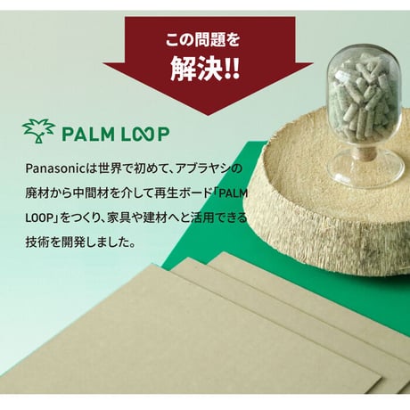 ベッド ローベッド デザインベッド ベッドフレーム 日本製 国産 バイカラー ツートンカラー マットカラー 塗り壁 コンセント付き 木目 宮付き 棚付き マットレス付き ポケットコイル シングル セ