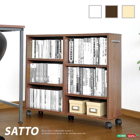 収納/押入れ/キャスター/隙間 隙間収納家具 SATTO 押入れ収納 スライド収納 本棚 本収納 幅20cm すき間収納 押入れ本棚 キャスター付き 木製 文庫本収納 コミック C