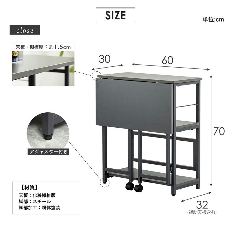 60cm水槽用 水槽台 IWS-336 作業台付き 水槽ラック 耐荷重 150kg 木製